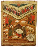 Рождество Христово