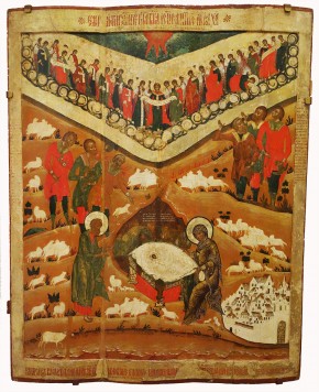 Рождество Христово