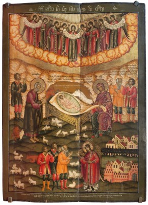 Рождество Христово