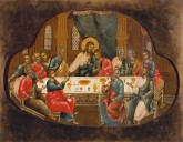 Тайная вечеря