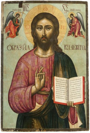 Спас Вседержитель