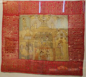 Пелена. Рождество Богоматери