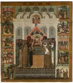 Положение ризы Господней царем Михаилом Федоровичем Романовым и его отцом патриархом Филаретом