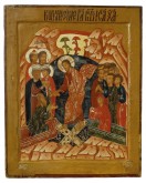 Сошествие во ад