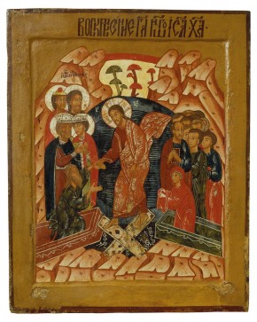 Сошествие во ад