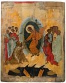 Сошествие во Ад