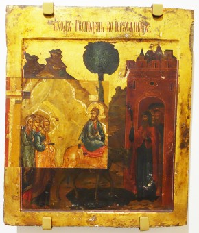 Вход в Иерусалим