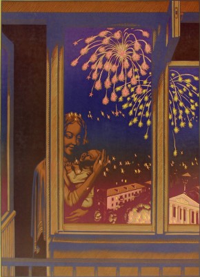 5 Августа. Первый салют