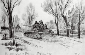 На подступах к Берлину. Марцан