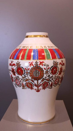 Ваза «Юбилейная»