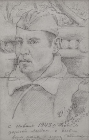 Автопортрет