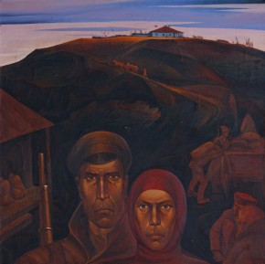 Продразверстка