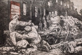 Поднимем из руин наш родной Зугрэс!