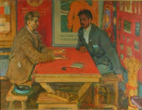 Красный уголок