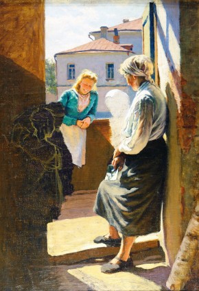 Письмо с фронта