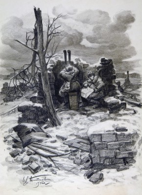 На наблюдательном пункте