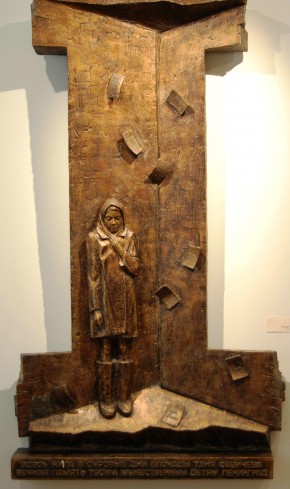 Рельеф "Таня Савичева"