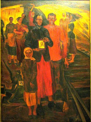 Без вести пропавший