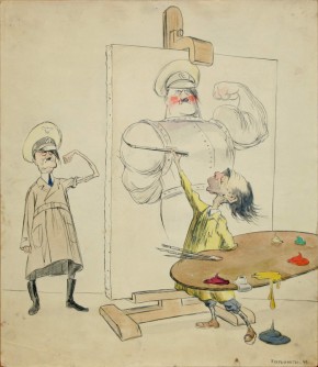 Не так страшен черт, как его малюют