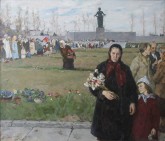 Память народная