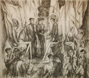 В награду за труд