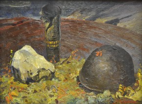 Долина славы