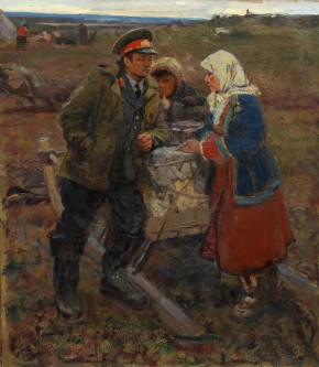 Участковый