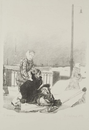 В стационар