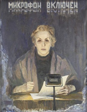 Читает М.Г. Петрова. Блокада 1942 г.