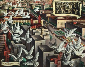 Песнь о Минске