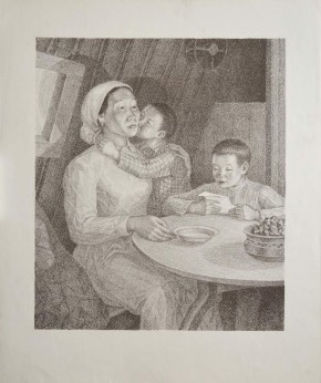 Письмо с фронта