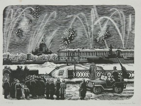 Первый салют в Ленинграде