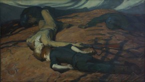 Безымянная высота