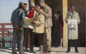 Волнующие события