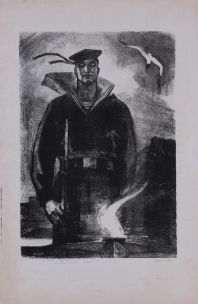 Легендарный Севастополь