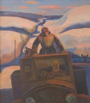 Дороги войны