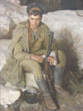 Тревожное письмо