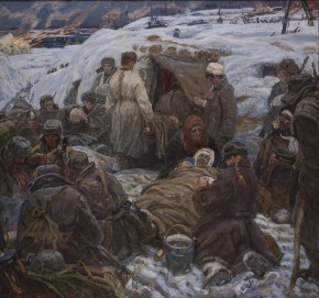 Наступление началось