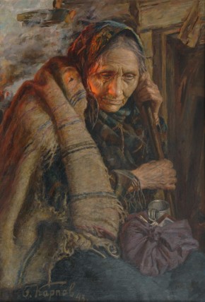 На пепелище