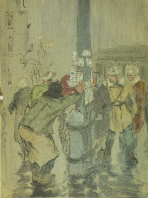 На улицах Воронежа