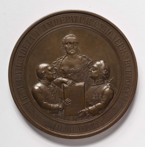 Медаль в память 100-летия Московского университета