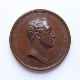 Наградная медаль «За отличие в мореходстве»