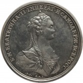 Наградная медаль в память сожжения турецкого флота при Чесме