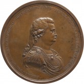 Медаль в честь князя Г. А. Потемкина-Таврического на присоединение Крыма и Тамани к России