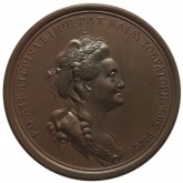 Медаль на переселение христиан из Крыма в Россию в 1779 году