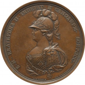 Медаль в память учреждения ордена Св. Георгия Победоносца в 1769 году