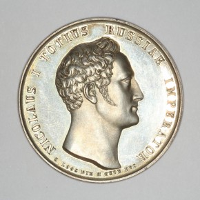 Медаль на объявление войны Турции