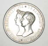 Рубль в память бракосочетания великого князя Александра Николаевича и великой княжны Марии Александровны