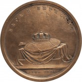 Медаль на принятие Грузией российского подданства