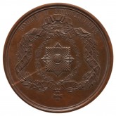 Медаль в память учреждения ордена Св. Владимира